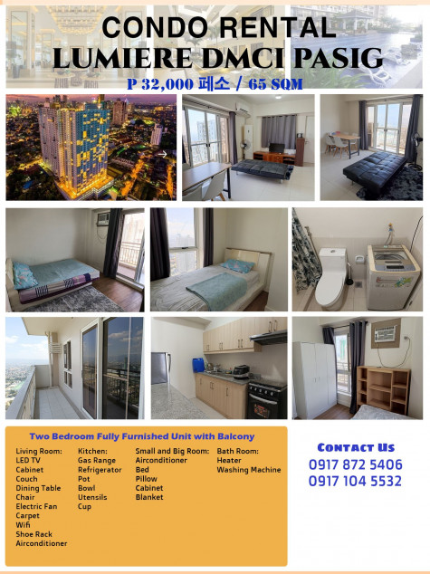 For Rent: Lumiere Residences Pasig